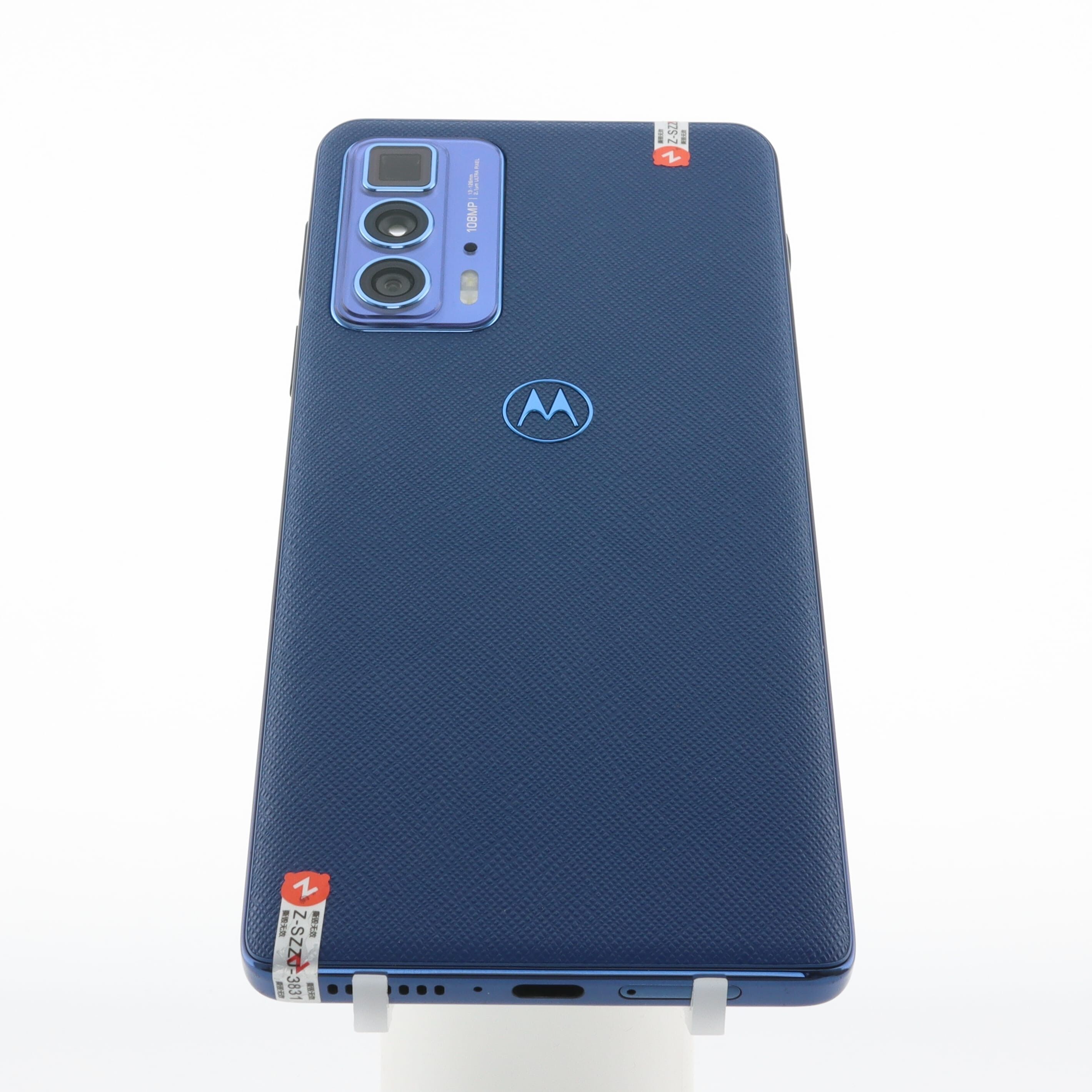 Motorola edge s pro 5G
