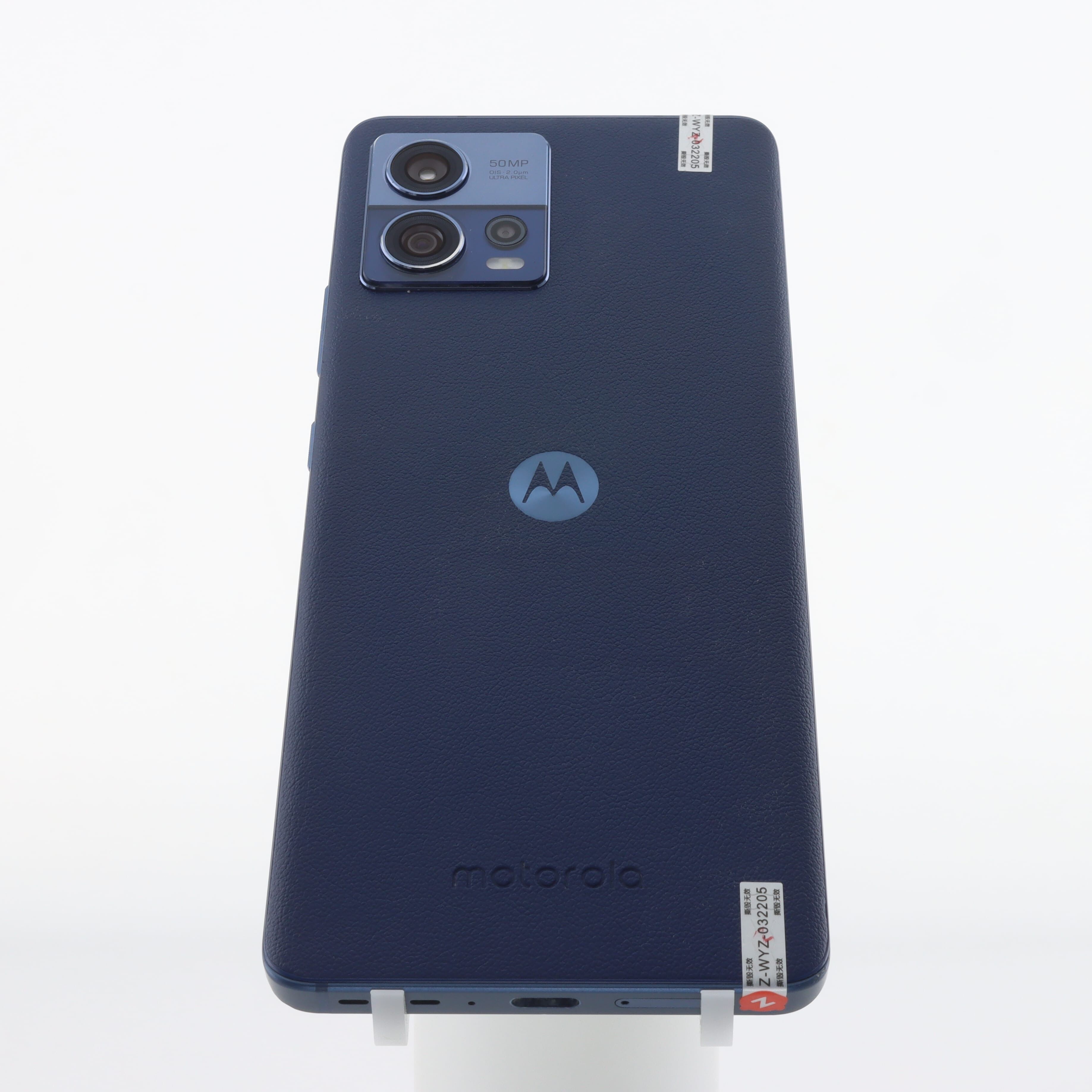 Motorola S30 Pro 5G