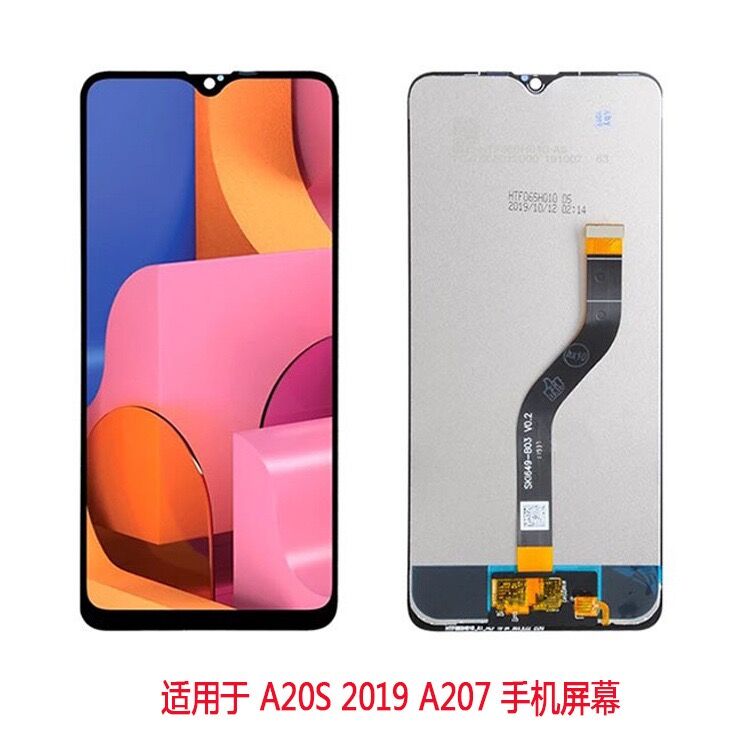 Samsung A20s 2019 Incell Screen