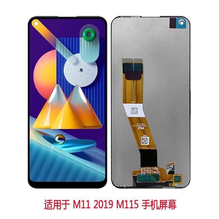 Samsung M11 M115 Incell Screen