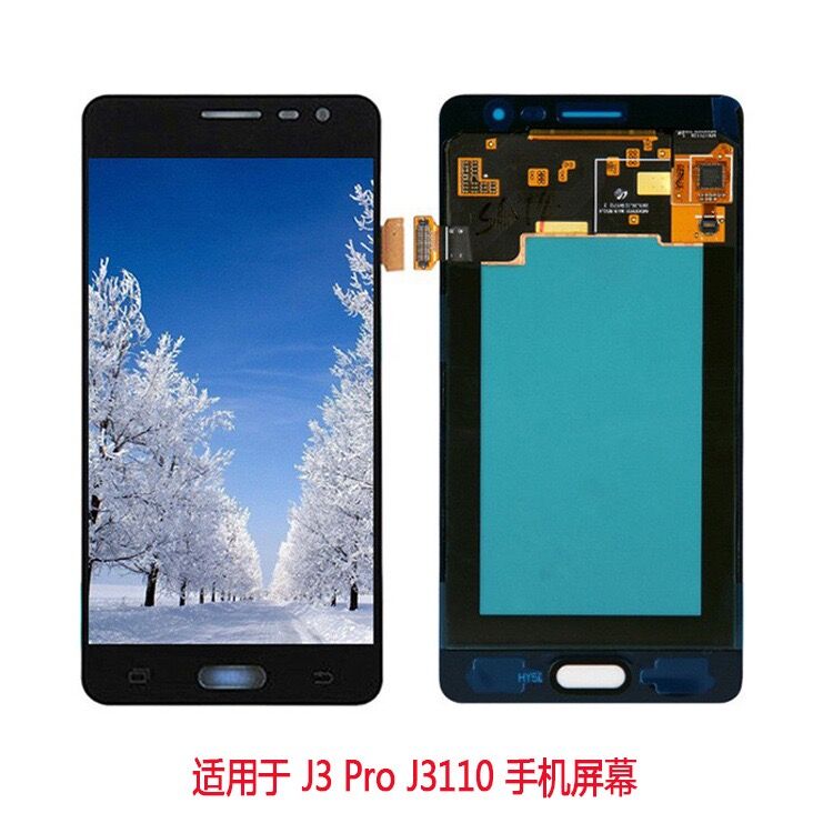 Samsung J3 Pro Incell/OLED Screen