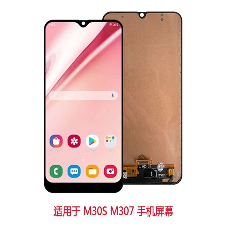 Samsung M30s Incell/OLED Screen