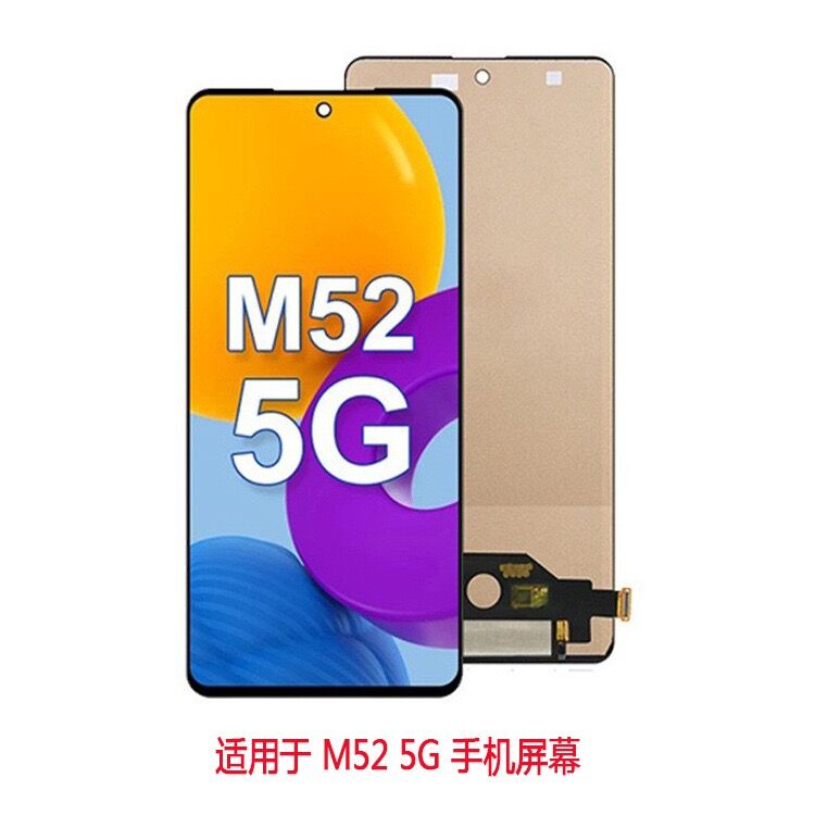 Samsung M52 5G Incell Phone Screen