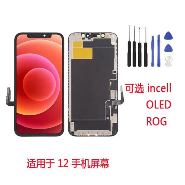 iPhone 12 Incell/OLED/Origial Screen