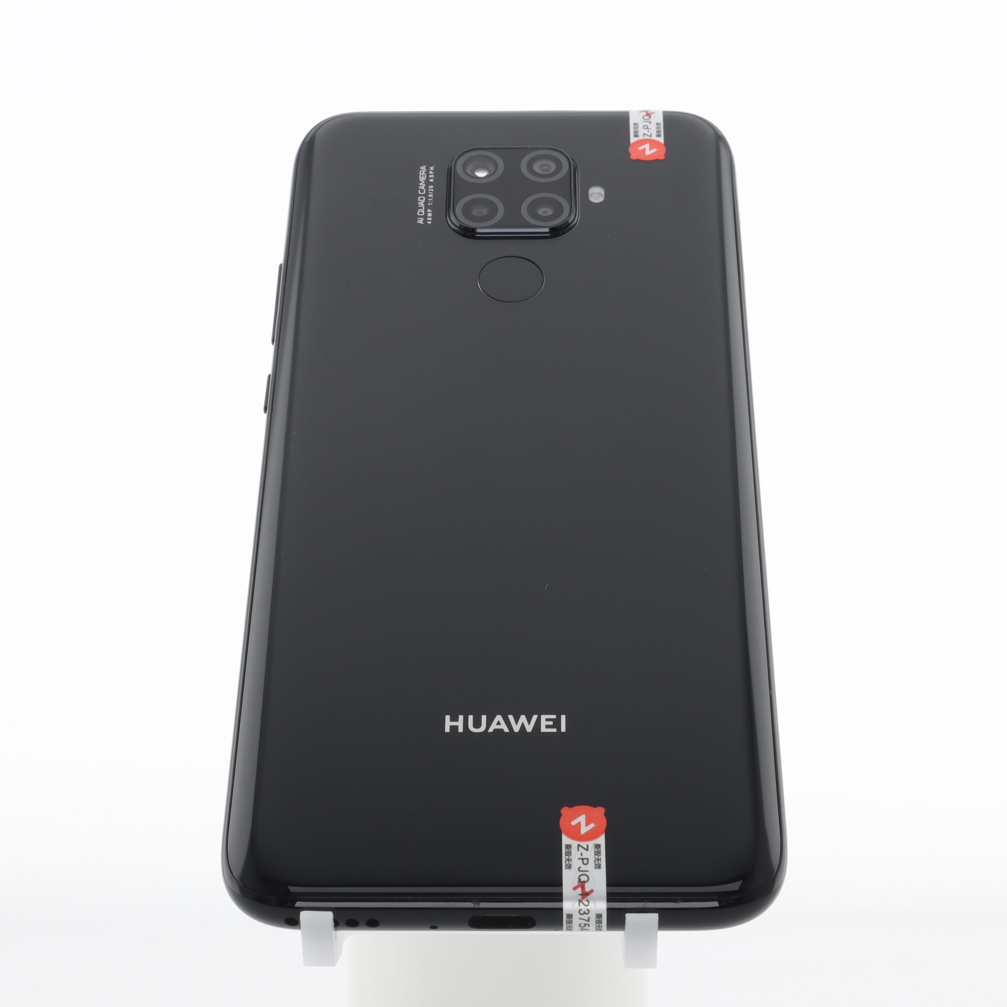 Huawei nova 5z 4G